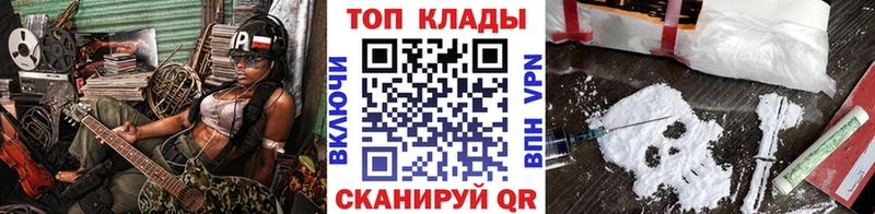 Виды наркоты Осинники МАРИХУАНА МЕФ Альфа ПВП ТГК COCAIN Гашиш Псилоцибиновые грибы