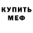 Amphetamine VHQ Movlud Merdanov