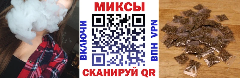 как найти Осинники Бутират бутандиол