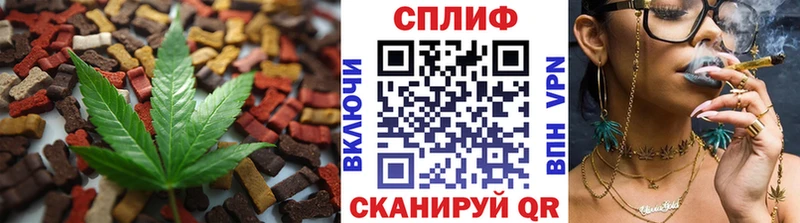 Еда ТГК марихуана  купить  сайты  Осинники 