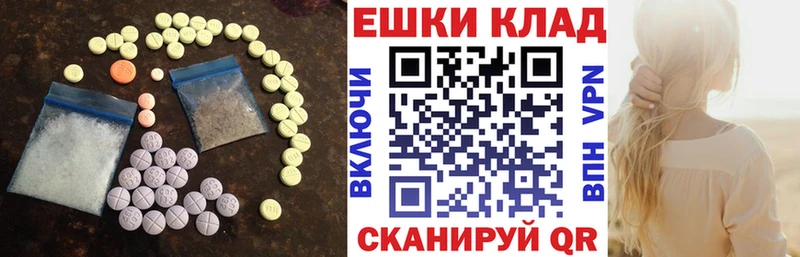 закладка  Осинники  гидра вход  shop телеграм  Ecstasy 250 мг 