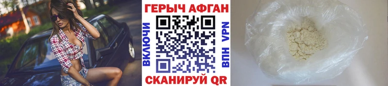 blacksprut ONION  Осинники  Героин Heroin 