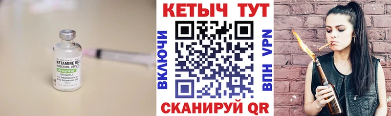 Кетамин ketamine  гидра сайт  Осинники  магазин  наркотиков 
