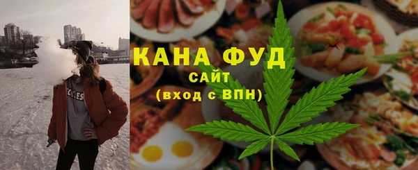 наркотики Волоколамск