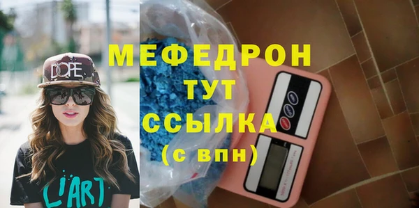 стафф Россошь