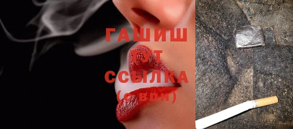 наркотики Волоколамск