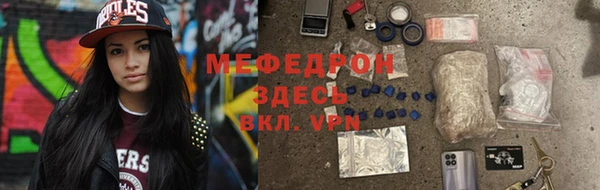 стафф Россошь