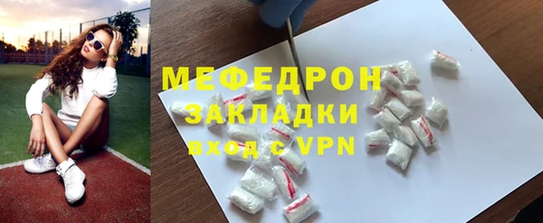 наркотики Волоколамск