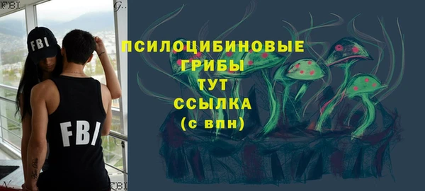 наркотики Волоколамск
