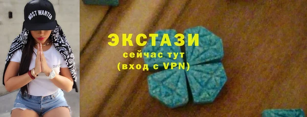 spice Володарск