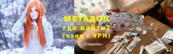 хмурый Волосово