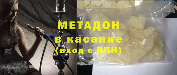 spice Володарск