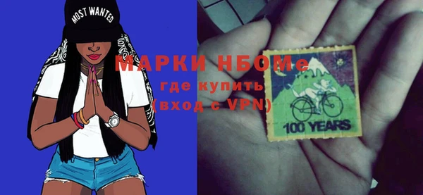 хмурый Волосово
