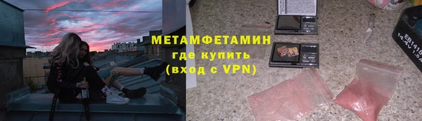 хмурый Волосово