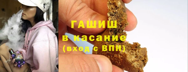 spice Володарск