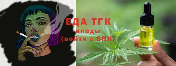 хмурый Волосово
