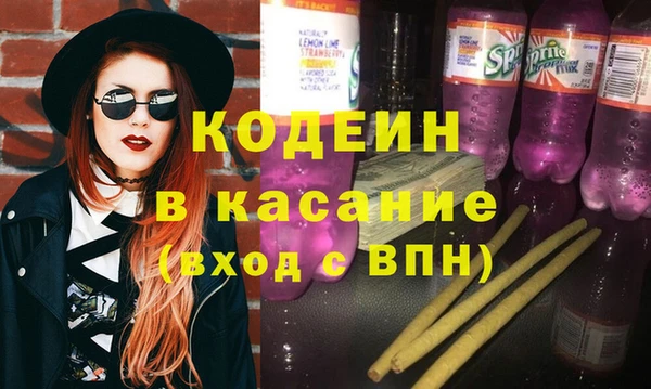 хмурый Волосово