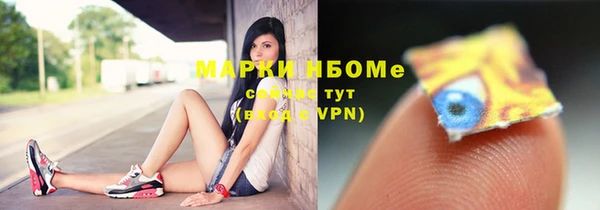 spice Володарск