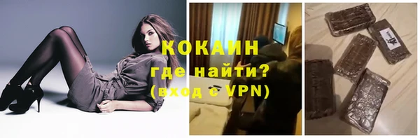 наркотики Волоколамск