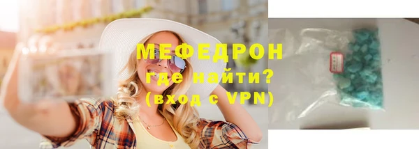 spice Володарск