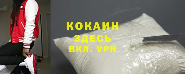 наркотики Волоколамск