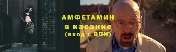 хмурый Волосово