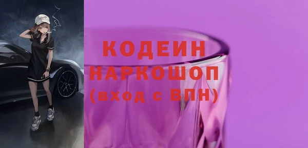 наркотики Волоколамск