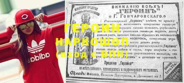 наркотики Волоколамск