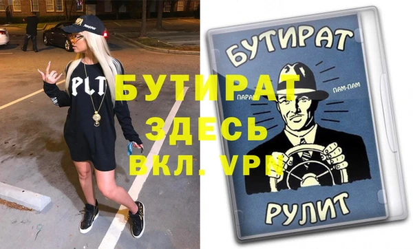 хмурый Волосово