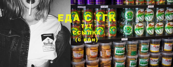 spice Володарск
