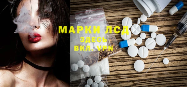 хмурый Волосово