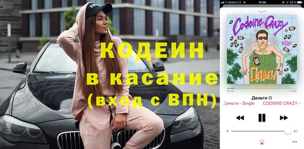 хмурый Волосово