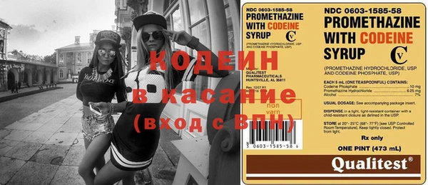 хмурый Волосово