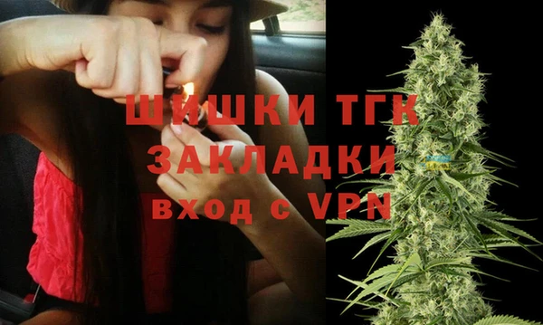 наркотики Волоколамск