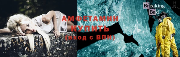 spice Володарск