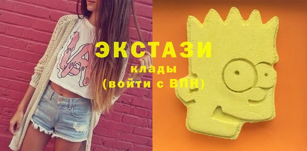 spice Володарск