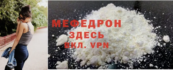 spice Володарск