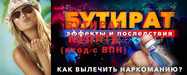 jwh Рославль