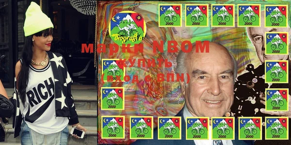 хмурый Волосово