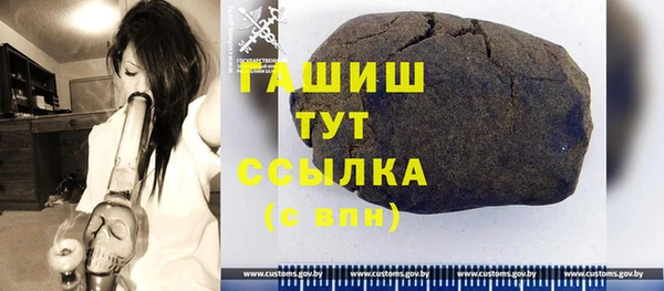 наркотики Волоколамск