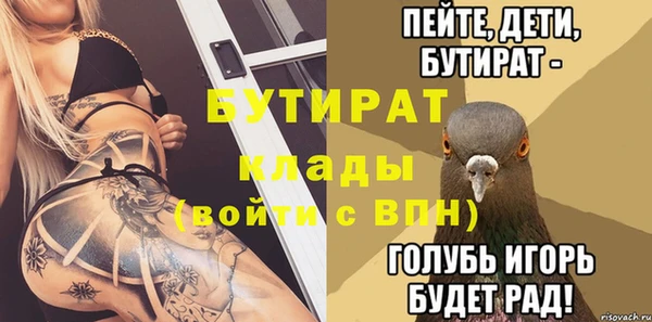 spice Володарск