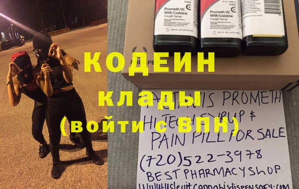 spice Володарск
