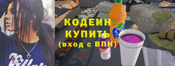 jwh Рославль
