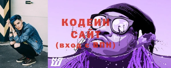наркотики Волоколамск