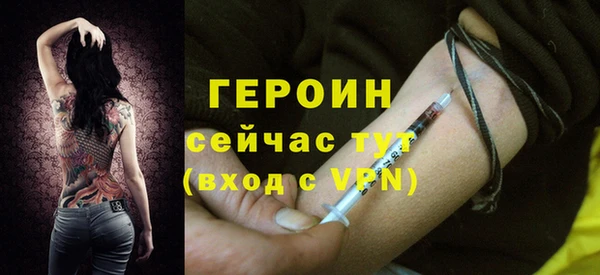 хмурый Волосово