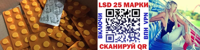 Лсд 25 экстази ecstasy  дарнет шоп  Осинники 