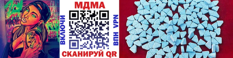 МДМА crystal  продажа наркотиков  Осинники 