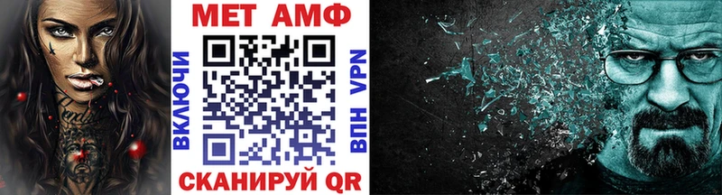 Первитин Декстрометамфетамин 99.9%  купить закладку  Осинники 