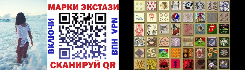 Марки NBOMe 1,8мг  как найти закладки  Осинники 