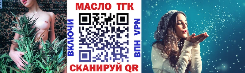 маркетплейс телеграм  как найти закладки  Осинники  Дистиллят ТГК Wax 